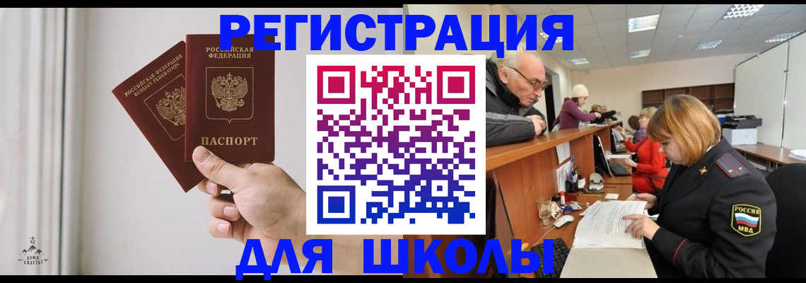 пропишу в квартире в Медногорске