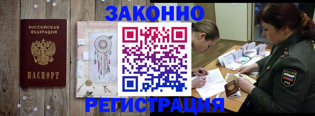 регистрация для дет. сада в Медногорске
